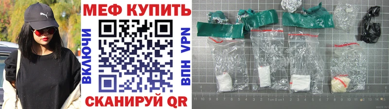 Мефедрон VHQ  Курлово 