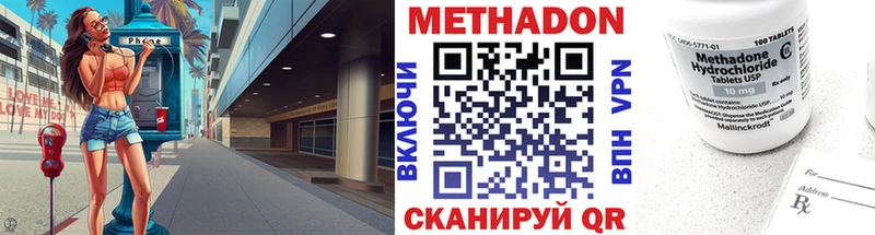 Купить закладки  Курлово  МЕТАДОН кристалл 