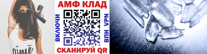 Первитин пудра Купить закладки Курлово