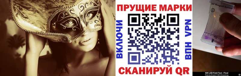 Марки 25I-NBOMe 1,8мг  Купить где  Курлово 