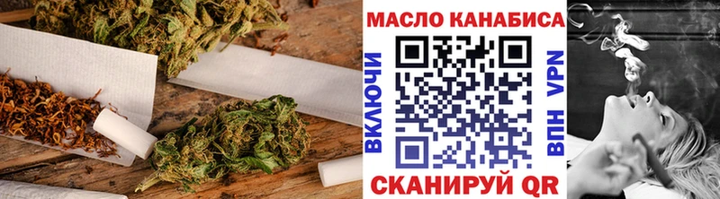 Дистиллят ТГК вейп  Купить  Курлово 